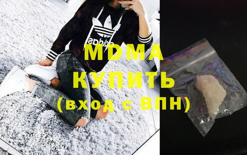 наркота  Людиново  MDMA Molly 